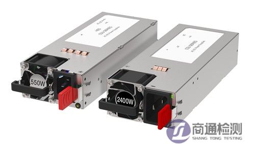 服務(wù)器電源 服務(wù)器電源