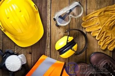 個人防護產品CE認證