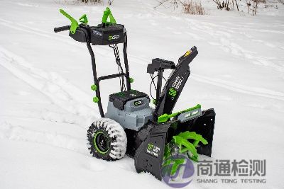 掃雪機CE認證
